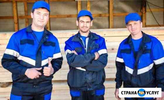 Грузчики Самара