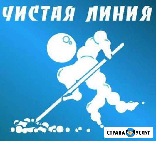 Стирка,чистка,химчистка ковров Бийск - изображение 1