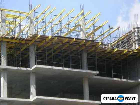 Аренда опалубки ростов на дону. Щит универсальный для опалубки. Щит универсальный для опалубки. Щиты универсальной опалубки комплектующие. Опалубка для забора в аренду.