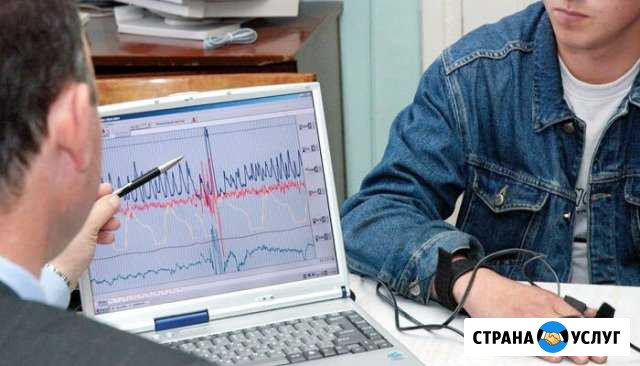 Полиграф Детектор Лжи Тюмень - изображение 1