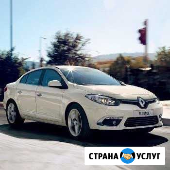 Такси из Рязани в Домодедово, Внуково, Шереметьево Рязань - изображение 1