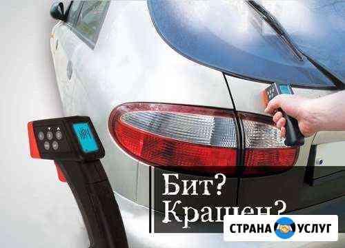 Подбор авто. Диагностика. помощь в покупке Воронеж