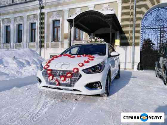 Авто на вашу свадьбу Балаково