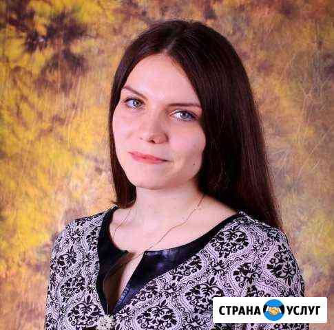 Репетитор начальных классов и дошкольников Красноармейск