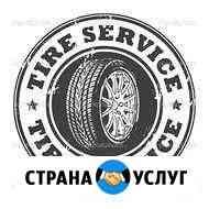 Шиномонтаж и порошковая покраска дисков Иваново
