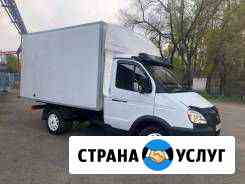 Грузоперевозки Орск