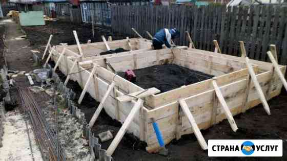 Фундаменты, бетонные работы, строительные работы Канск