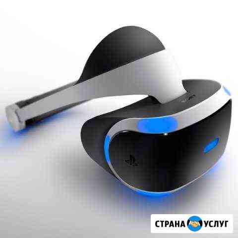 Аренда Playstation VR Набережные Челны