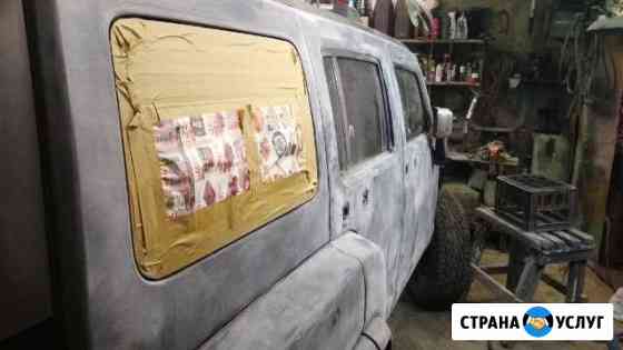 Автосервис Москва