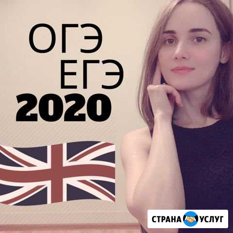 Английский. Курсы и индивидуальные уроки Новокуйбышевск - изображение 1