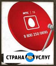 Установка Спутниковых Антенн Улан-Удэ - изображение 1