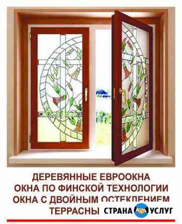 Деревянные окна в квартиру, дом и на дачу Киржач
