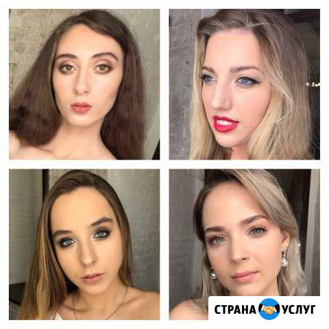 Визажист, макияж Тейково - изображение 1