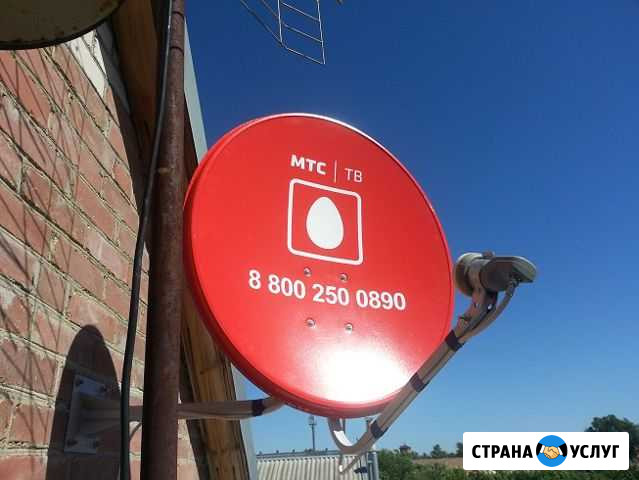 Ремонт,настройка Еманжелинск - изображение 1