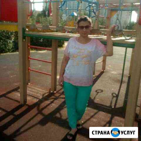 Сиделка Москва
