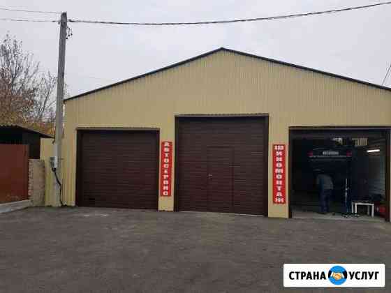 Автосервис-Шиномонтаж Белгород