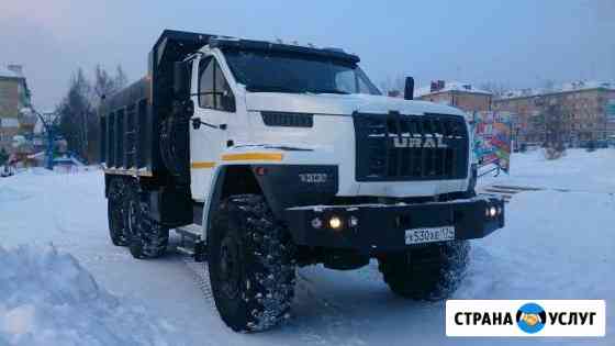 Самосвал Урал Златоуст