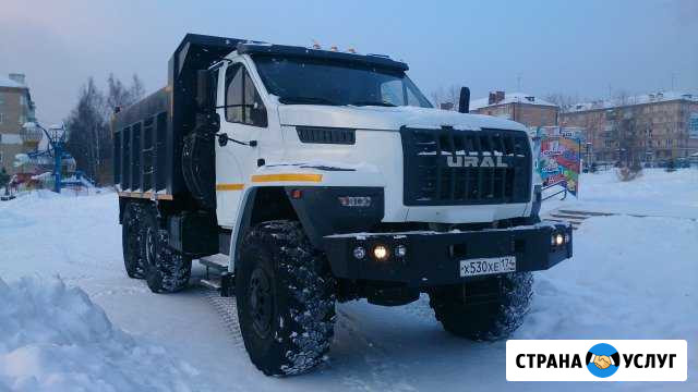 Самосвал Урал Златоуст - изображение 1