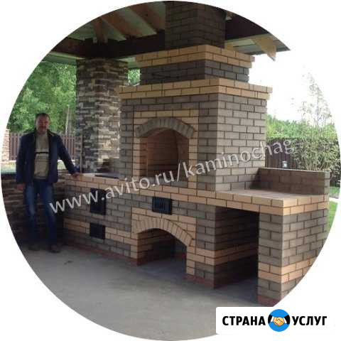 Барбекю уличный Балашиха - изображение 1