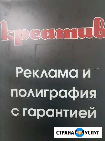 Реклама всех видов Махачкала - изображение 1