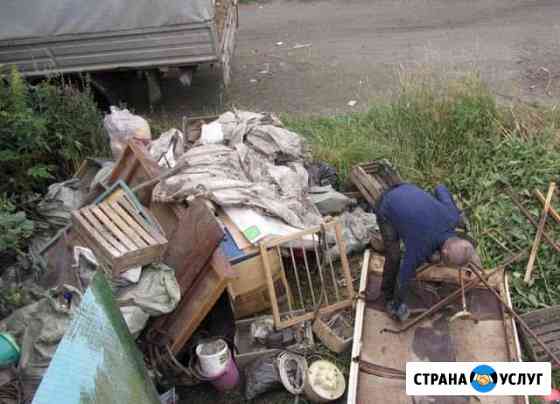 Вывоз мусора Воскресенск