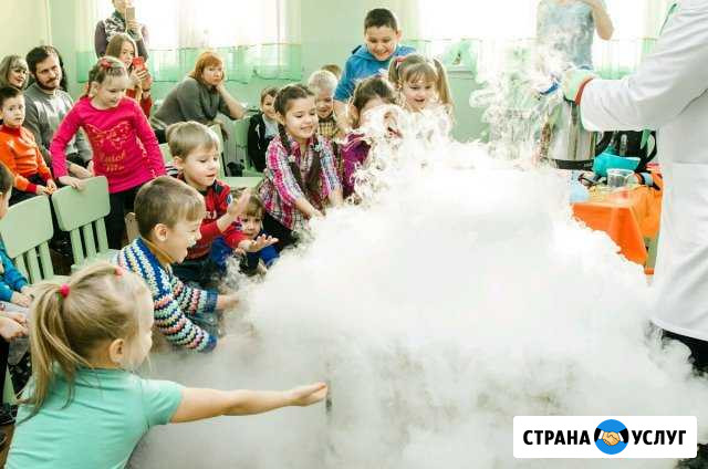 Шоу с: Сухим Льдом,Жидким Азотом,Тесла,Сахарной Ва Бийск - изображение 1