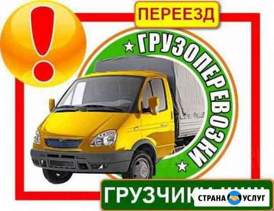 Грузоперевозки на а/м Газель Березники