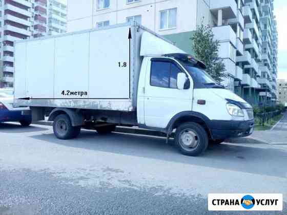 Переезды Грузоперевозки Газель Санкт-Петербург
