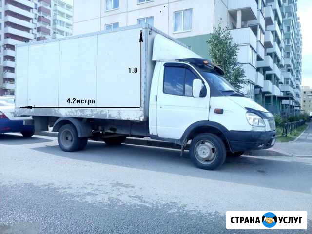 Переезды Грузоперевозки Газель Санкт-Петербург - изображение 1