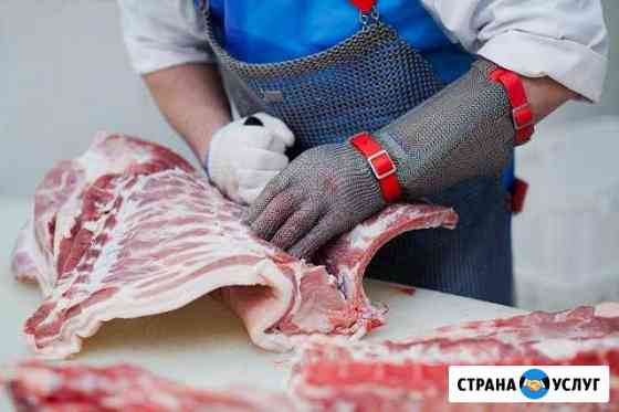 Обвальщик разделка мяса Златоуст