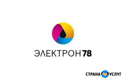 Заправка картриджей Санкт-Петербург