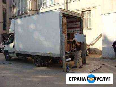 Грузчики Краснодар