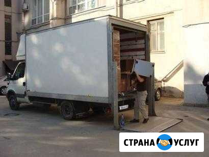 Грузчики Краснодар - изображение 1