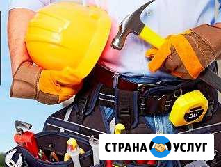 Ремонт квартир Камышин - изображение 1