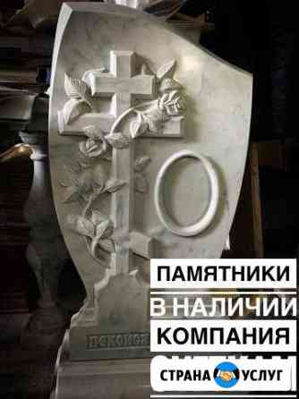 Памятники Санкт-Петербург