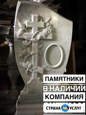 Памятники Санкт-Петербург - изображение 1