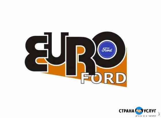 Ремонт кпп Ford Fusion Форд Фьюжн Робот Санкт-Петербург