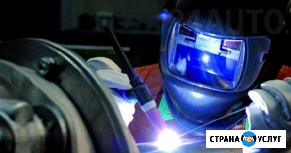 Аргон, ремонт дисков, правка дисков, сварка алюмин Волгоград - изображение 1