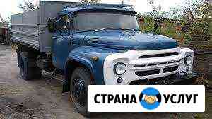Самосвал 5 тон Челябинск