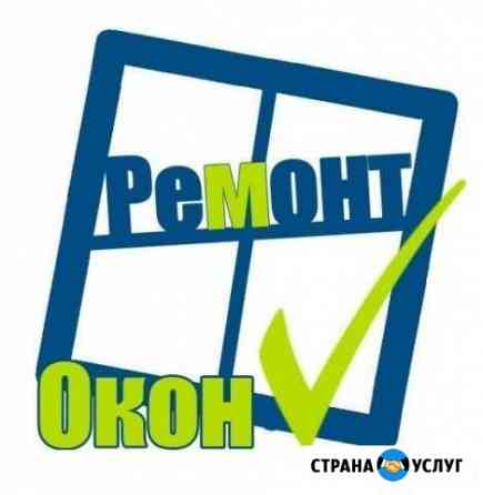 Ремонт окон в Нефтекамске Нефтекамск