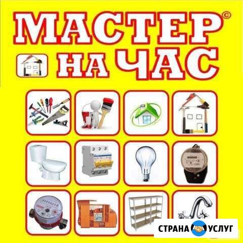 Помощь по дому Павловская - изображение 1