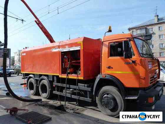 Прочистка канализации. Устранение засоров 24 часа Ростов-на-Дону