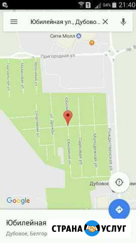 Обслуживание и ремонт. Недалеко от Сити Молла Дубовое - изображение 1