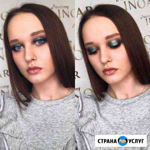 Макияж Локоны Брови Бийск
