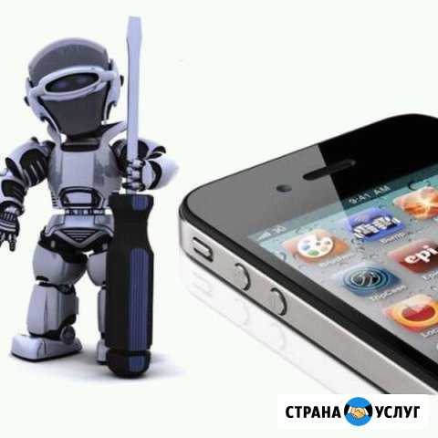 Ремонт электроники на ул. Ленина, 33А Бузулук - изображение 1