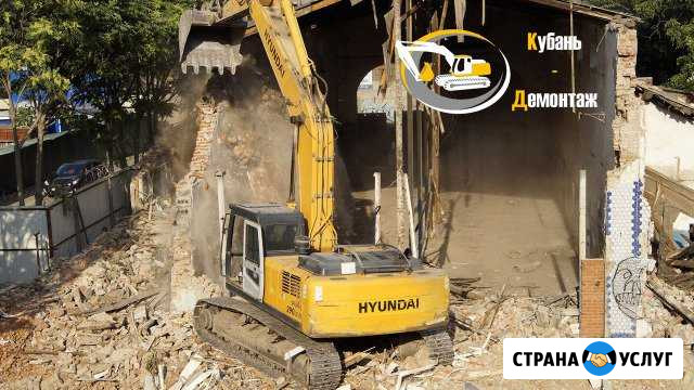 Демонтаж зданий/Снос домов/Слом-Разбор сооружений Темрюк - изображение 1