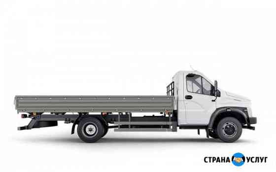 Грузоперевозки газон Некст 5 тонн Краснокамск