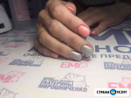Маникюр + гель лак Красноярск