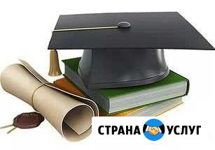 Уроки по Skype, подготовка к егэ по истории Перемышль - изображение 1