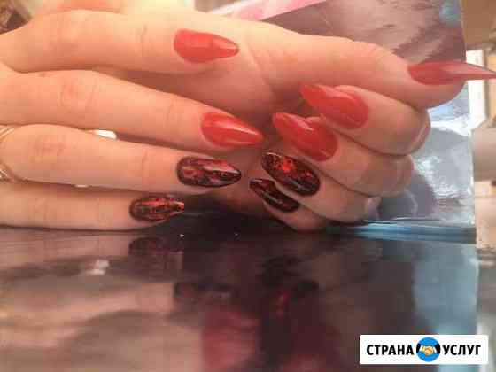 Выполнение маникюра с покрытием; педикюр Сызрань